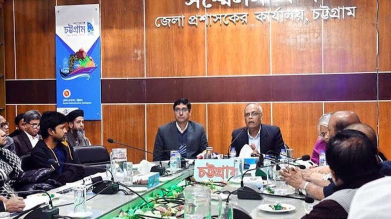ছবির ক্যাপশন: 